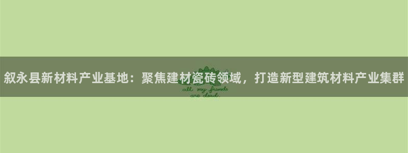 杏鑫平台代理怎么样可靠吗