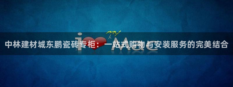 杏鑫平台官方网站