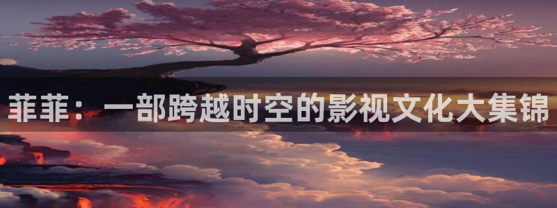 四库影院永久在线