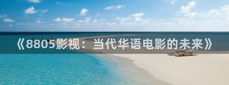 四库影院海外